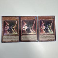 遊戯王　M-HERO ダスト・クロウ 遊戯王】M・HERO ダスク・クロウ | トレカ販売 - トレマ