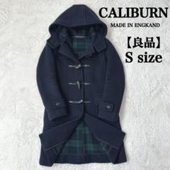 2025年最新】CALIBURN ダッフルコートの人気アイテム - メルカリ