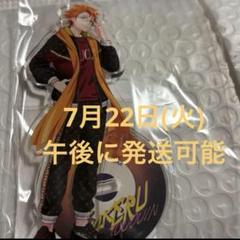 KING OF PRISM キンツア パラライコラボ 十王院カケル アクスタ