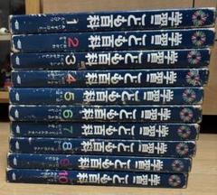 学研　お宝 ８万円以上の品！学習カラー百科10巻 学研 お宝 8以上の品！学習カラー百科10巻