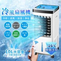 【新品未使用】大型冷風扇 業務用冷風機｜製品紹介 | 業務用大型冷風機ならクールスペース