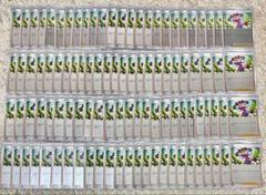 ポケモンカード 大特価 サナ ミラー 100枚 まとめ売り