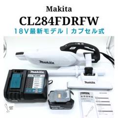 2025年最新】マキタ 18v 掃除機 281の人気アイテム - メルカリ