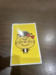 増田貴久 まっすー 会場特典 限定 ステッカー