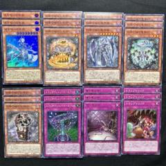 遊戯王OCG　ラビュリンス（白銀の城）　本格構築済みデッキパーツ　ドラグマ 遊戯王OCG ラビュリンス（白銀の城） 本格構築済みデッキパーツ