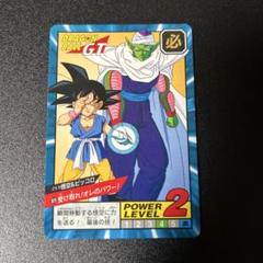 【希少】ドラゴンボールGT 完成品 ジグソーパズル 悟空 ビンテージ 鳥山明 ドラゴンボールZジグゾーパズル超大集合1000ピースフレーム完成
