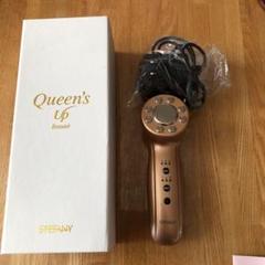 ★未使用品★ クイーンズアップボーテツインリフト＋マッサージジェル2本セット 銀座ステファニー 美顔器 クイーンズアップボーテツインリフト
