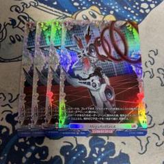 【FR】 MegaЯoManiA 4枚セット　月牙蒼焔　ヴァンガード main_dz_bt07_89g811m159357_120