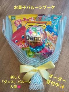 お菓子バルーンブーケ☆シホ Amazon.co.jp: キャンディバルーンブーケ 音符 シルバー 手持ちS