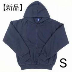 YZYGAP ダークブルー　ネイビー フルジップパーカー Mサイズ S】YZY GAP ZIP UP HOODIE NAVY