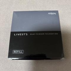 アルソア リベスト シルキーパウダーファンデーション