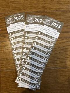 横浜F・マリノス　フードチケット3000円分のサムネイル
