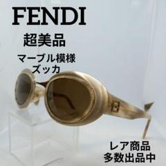 2-967超美品　フェンディ　サングラス　メガネ　眼鏡　度無　7113　ズッカ 2-967超美品 フェンディ サングラス メガネ 眼鏡 度無 7113