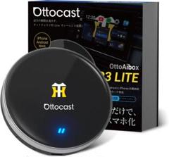 25271　値下げOK　Ottocast OttoAibox P3 Lite 25271 値下げOK Ottocast OttoAibox P3 Lite - メルカリ