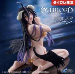 オーバーロード　デスクトップキュートフィギュア アルベドフィギュア水着ver. Amazon | オーバーロードⅣ Desktop Cute フィギュア アルベド