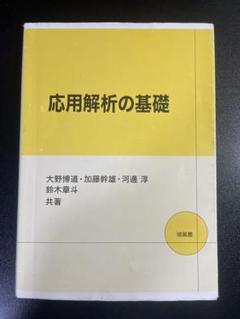 鈴木章斗　SE直筆サイン（12枚限定パラレル）　EPOCH 2023Jリーグ 2025年最新】鈴木_章斗の人気アイテム - メルカリ