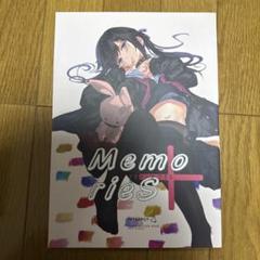 ♢ MemorieS＋ オリジナル フルカラーイラスト集