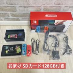 nintendo Switch 本体 付属品あり 動作確認済み
