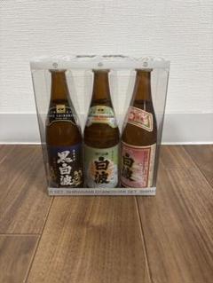 2025年最新】薩摩焼酎白波の人気アイテム - メルカリ