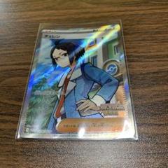 ポケモンカード チェレン sr プロモ