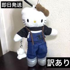 【最終お値下げ　即日発送　訳あり！】ハローキティ　スタイルアップマスコット