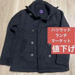 ハリラン　黒 圧縮ニット ジャケットコートダブルブレスト ハリランのサムネイル