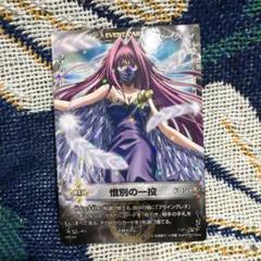 メルヘヴン　カード　MAR リミテッドエディション ブレイヴゴールド・クールシルバー、リミテッドエディション