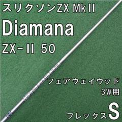 Amazon.co.jp: タイトリスト(TITLEIST)フェアウェイウッド