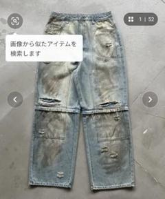 2025年最新】ウィッシュフォーエバー デニムの人気アイテム