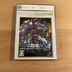 Xbox360 Best版 地球防衛軍3