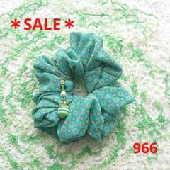 【SALE♪】シュシュ 966