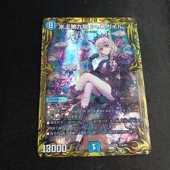 2025年最新】シャコガイルaの人気アイテム - メルカリ