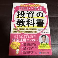2025年最新】GFS テキストの人気アイテム - メルカリ