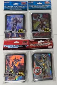遊戯王スリーブ未開封　4個 遊戯王 - 遊戯王の日 新品、未開封 天威龍-スールヤ スリーブ 1