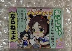 ウマ娘 ファインモーション エアシャカール アクリルマグネット