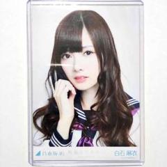 乃木坂46 白石麻衣 生写真 表題曲23種 制服のマネキン ガールズ