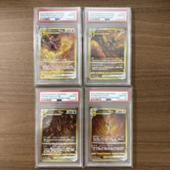 PSA10 連番 パルキア ディアルガ ギラティナ アルセウス vstar