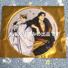 ② にやま　そんなに言うなら抱いてやる　アクリルスタンド　５種　未開封 そんなに言うなら抱いてやる そん抱き にやま アクリルスタンド