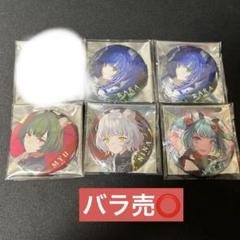 2025年最新】Valis 缶バッジの人気アイテム - メルカリ