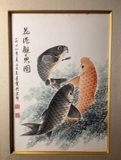 水墨画額　色紙　「花港観魚図　吴青霞」　紙本　肉筆保証 水墨画額 色紙 「花港観魚図 吴青霞」 紙本 肉筆保証 - メルカリ