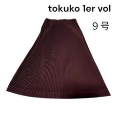 【タグ付き未使用】トクコプルミエヴォル スカート 美品＊トクコプルミエヴォル／フリル スカート - メルカリ
