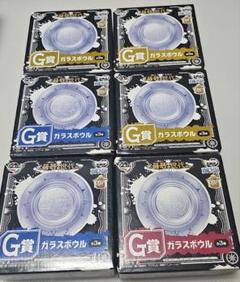 ONE PIECE　１番くじ　最悪の世代　G賞　ガラスボウル　6個セットのサムネイル