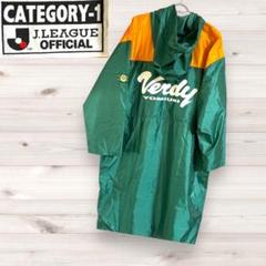 90S VINTAGE VERDY YOMIURI raincoat free