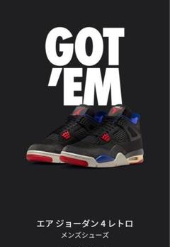 Nike Air Jordan 4 "Rare Air" 30㎝