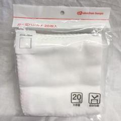 アカチャンホンポ ハンカチの中古 新品通販 メルカリ No 1フリマアプリ アカチャンホンポ ハンカチの中古 新品通販 メルカリ No 1フリマアプリ