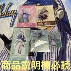 ●ウマ娘 まとめ売り 2025年最新】ウマ娘まとめの人気アイテム - メルカリ