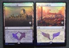 2025年最新】mtg プロモパックの人気アイテム - メルカリ