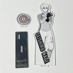 ブルーロック　凪誠士郎　ブルーロック展　アクスタ アクリルスタンド<br>／凪 誠士郎 | ブルーロック展