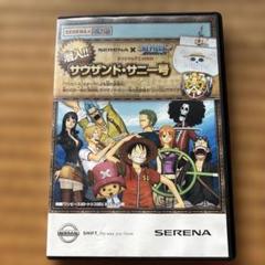 NISSAN SERENA x ONE PIECE ミニカー 4台セット SERENA（ミニカー）のフリマアイテム一覧