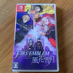 ファイアーエムブレム 風花雪月 通常版